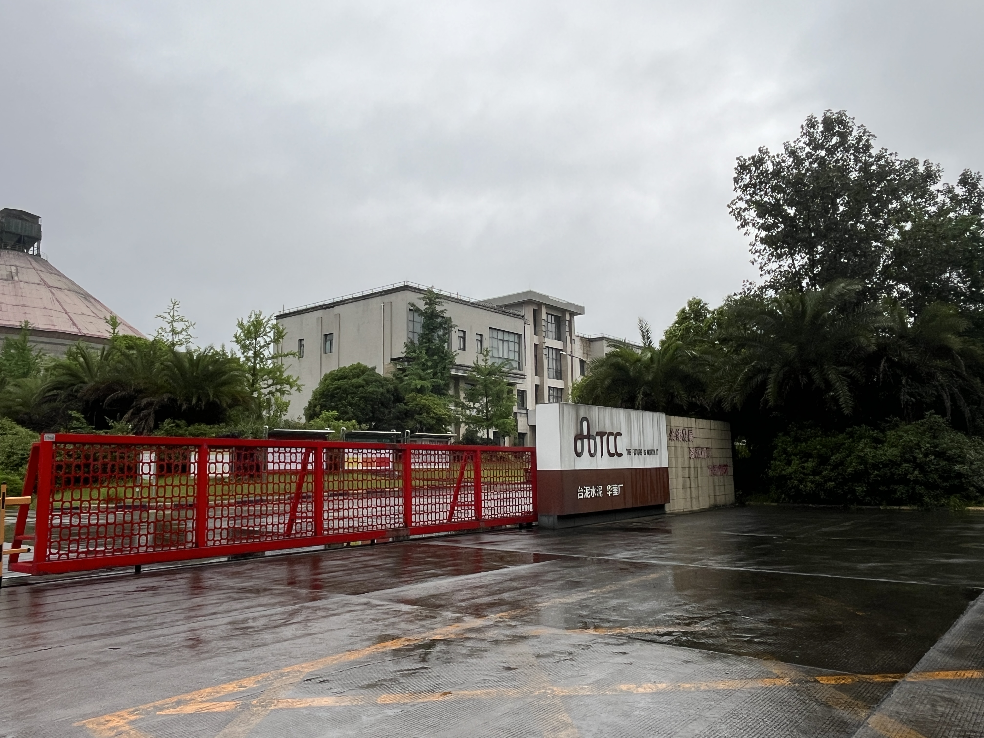华蓥台泥立磨尾排风管更换