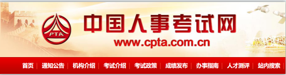 2025年度中级注册安全工程师职业资格考试