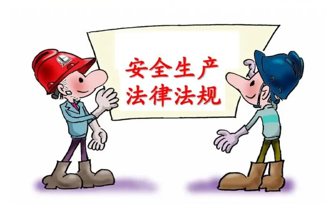 关于中级注安师考试